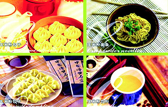 產(chǎn)品名稱(chēng)：玉米高筋粉
產(chǎn)品型號：
產(chǎn)品規格：